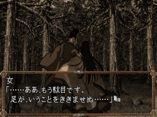 Pandora Max Series Vol. 2 : Shisha No Yobu Yakata — Title screen
