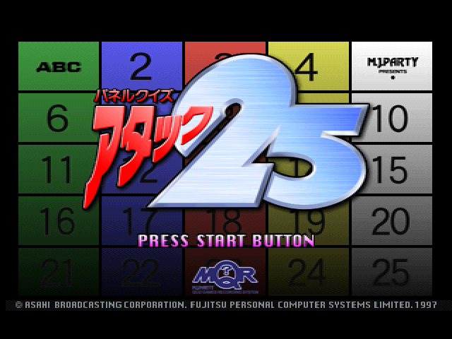 Panel Quiz Attack 25 — Title screen