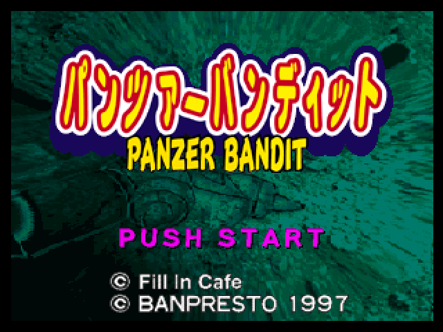 Panzer Bandit — Title screen
