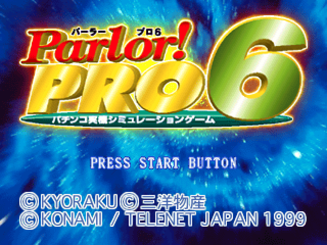Parlor! Pro 6 — Title screen