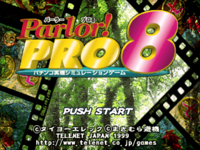 Parlor! Pro 8 — Title screen