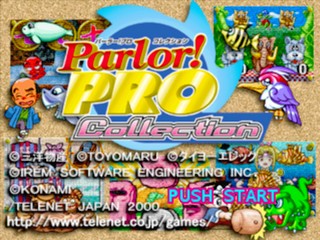 Parlor! Pro Collection — Title screen