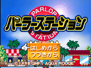 Parlor Station — Title screen