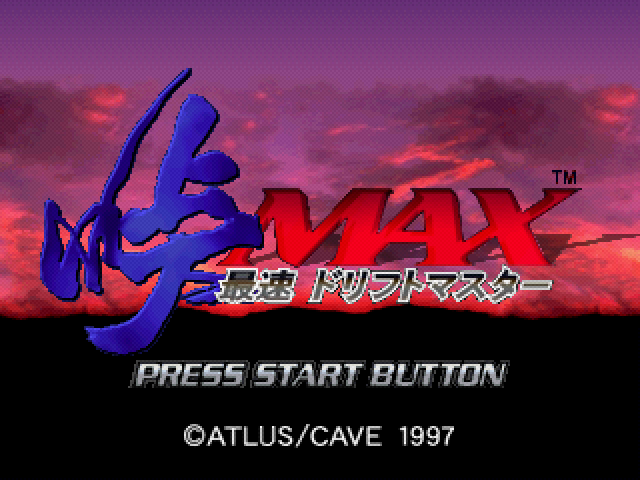 Peak Performance — Title screen
