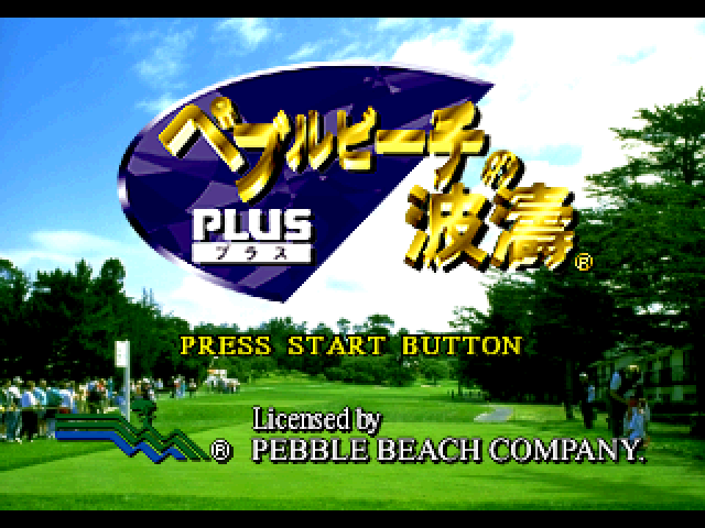 Pebble Beach no Hatou Plus — Title screen