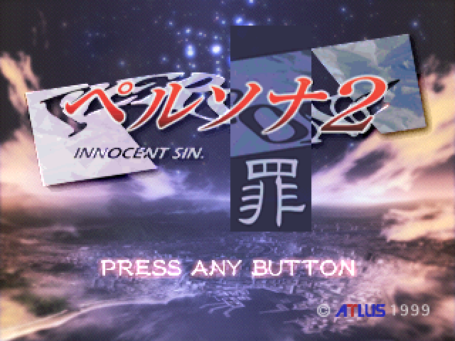 Persona 2 : Tsumi — Title screen
