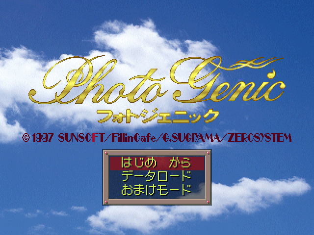 Photo Genic — Title screen
