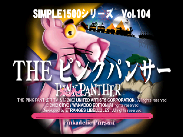 Pink Panther : Pinkadelic Pursuit — Title screen