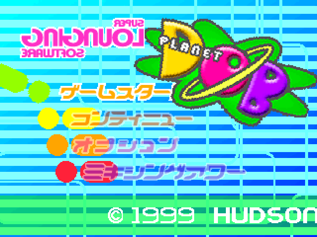 Planet Dob — Title screen