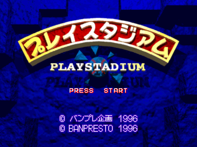 PlayStadium — Title screen