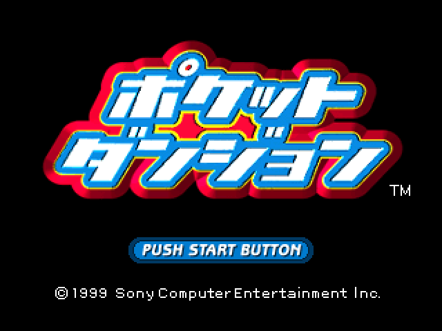 Pocket Dungeon — Title screen