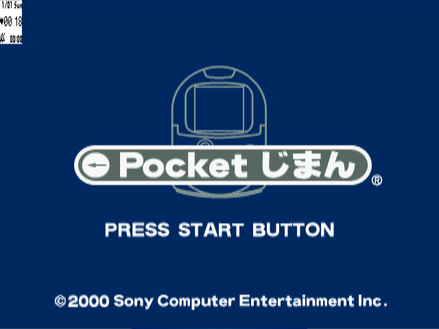 Pocket Jiman — Title screen