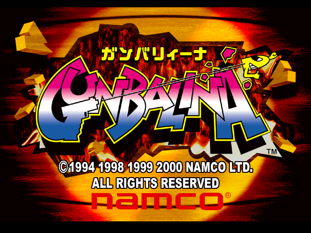Point Blank 3 — Title screen
