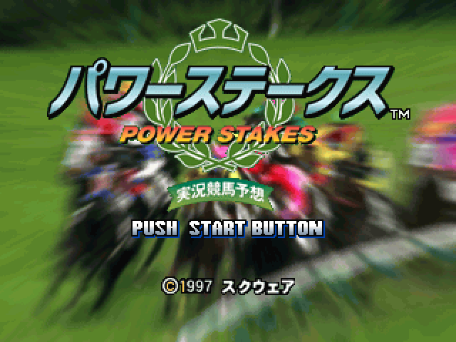 Power Stakes — Title screen