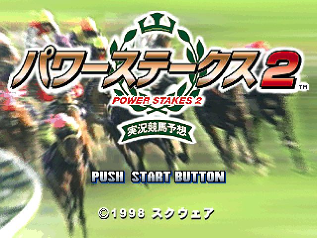 Power Stakes 2 — Title screen