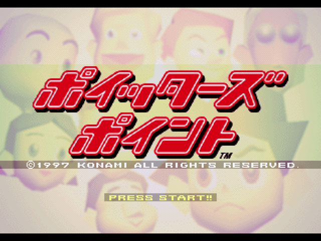 Poy Poy — Title screen