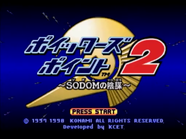 Poy Poy 2 — Title screen