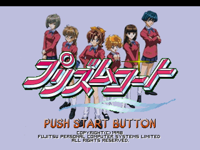Prism Court — Title screen