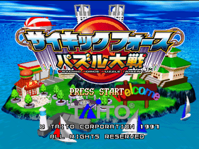 Psychic Force : Puzzle Taisen — Title screen