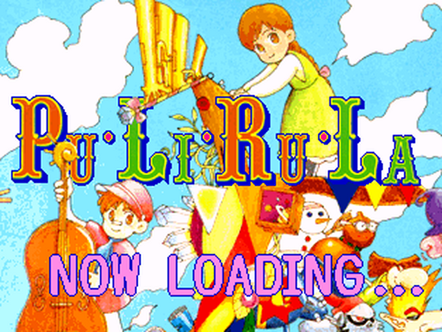 Pu-Li-Ru-La - Arcade Gears — Title screen