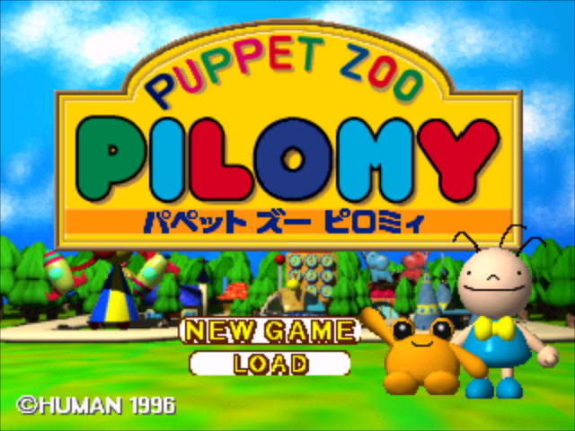 Puppet Zoo Pilomy — Title screen