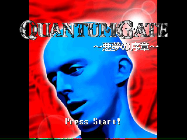 Quantum Gate I : Akumu no Joshou — Title screen