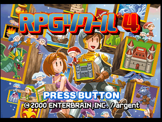 RPG Tkool 4 — Title screen