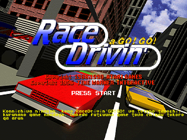 Race Drivin' a Go! Go! — Title screen