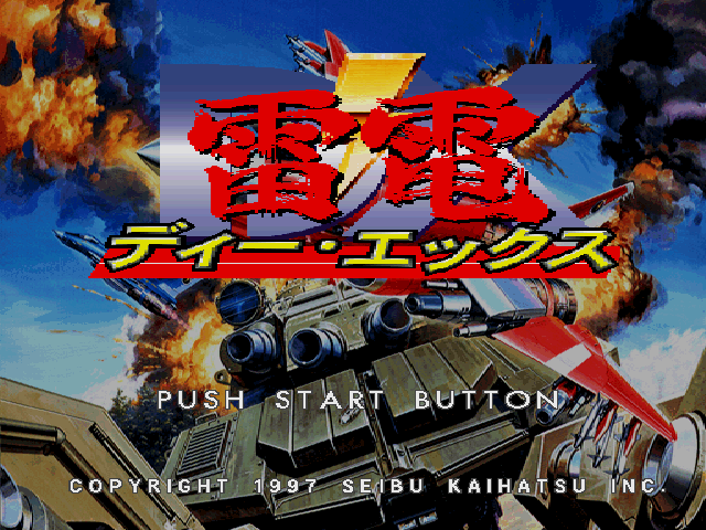 Raiden DX — Title screen