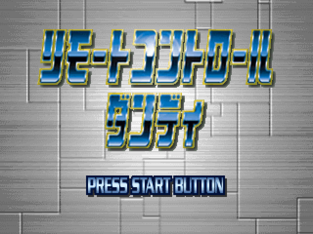 Remote Control Dandy — Title screen