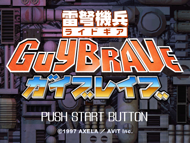 Ridegear Guybrave — Title screen