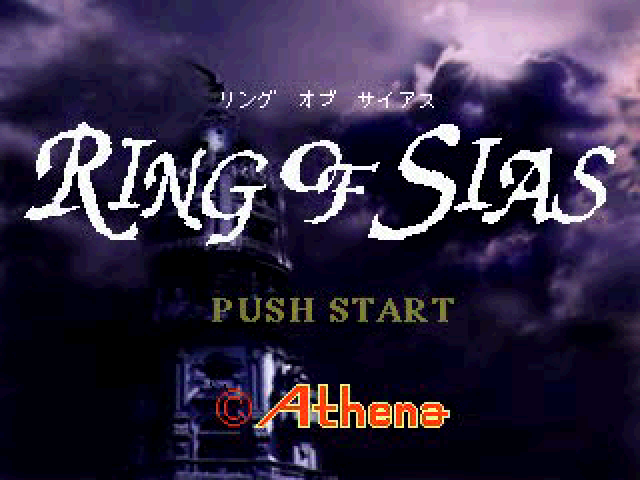 Ring of Sias — Title screen