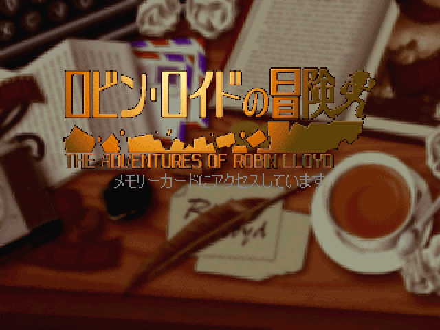 Robin Lloyd no Bouken — Title screen