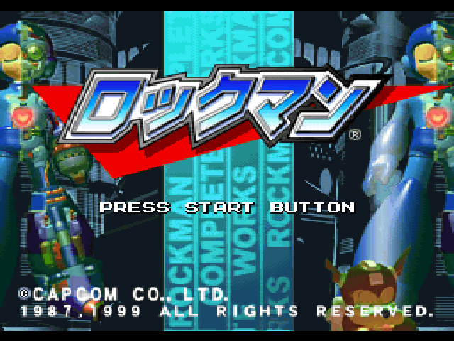 Rockman — Title screen