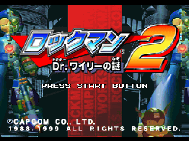 Rockman 2 : Dr. Wily no Nazo — Title screen
