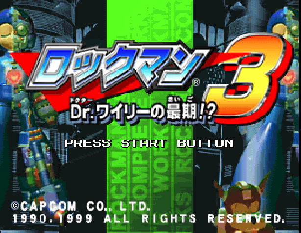 Rockman 3 : Dr. Wily no Saigo! — Title screen
