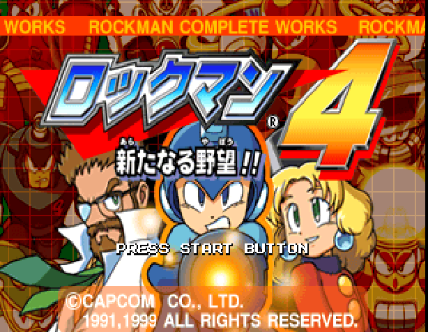 Rockman 4 : Aratanaru Yabou!! — Title screen