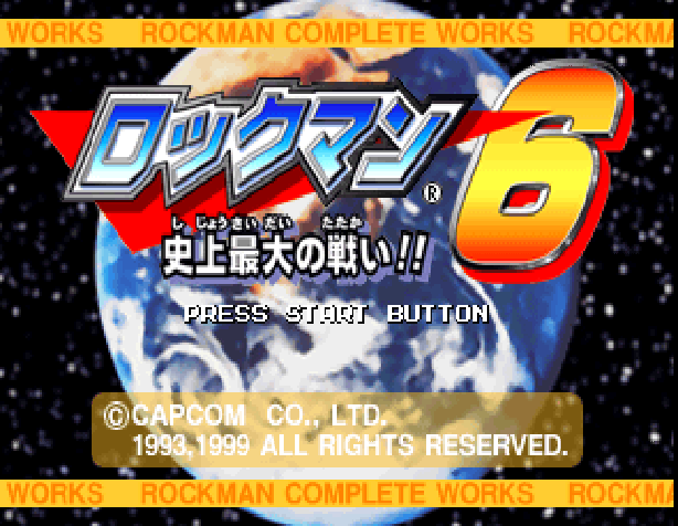 Rockman 6 : Shijou Saidai no Tatakai!! — Title screen