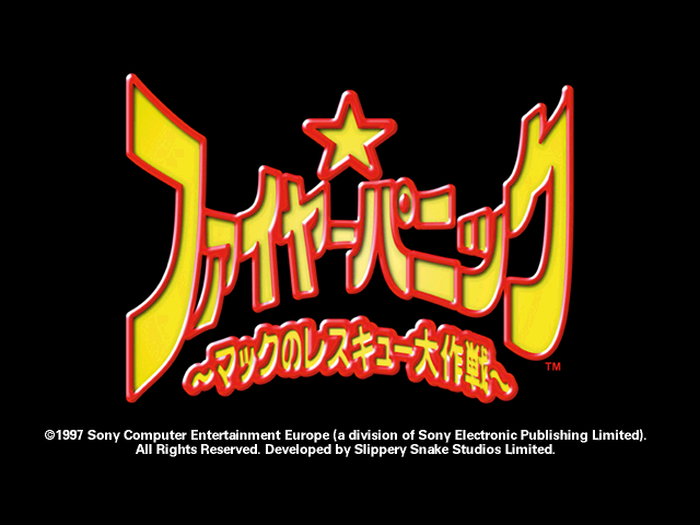 Rosco McQueen — Title screen