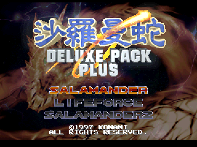 Salamander Deluxe Pack Plus — Title screen