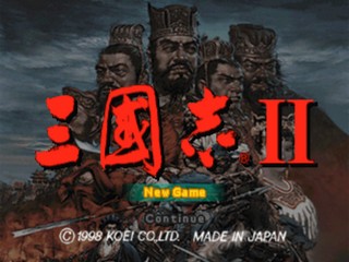 San Goku Shi II — Title screen