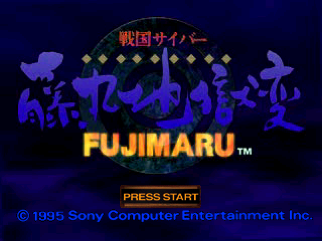 Sengoku Cyber : Fujimaru Jigokuhen — Title screen