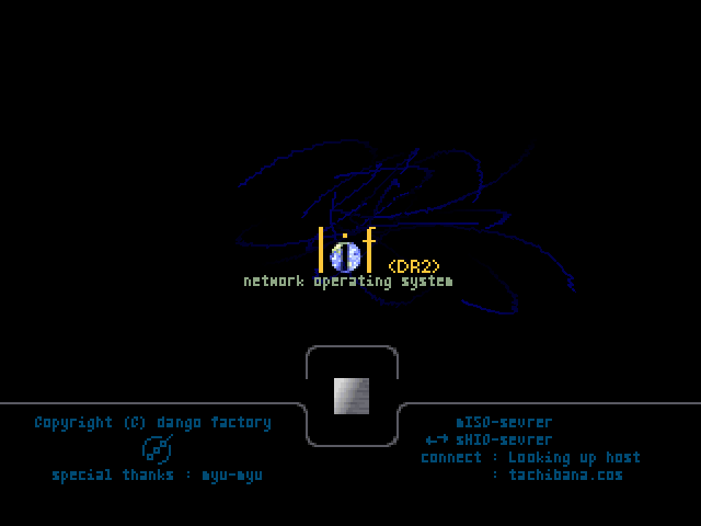 Serial Experiments Lain — Title screen