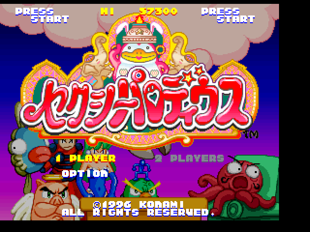 Sexy Parodius — Title screen