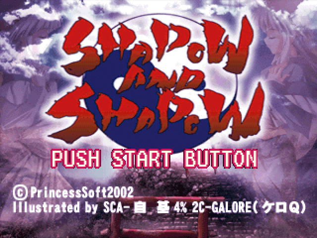 Shadow and Shadow — Title screen