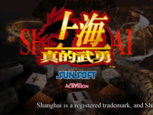 Shanghai : Mateki Buyuu — Title screen