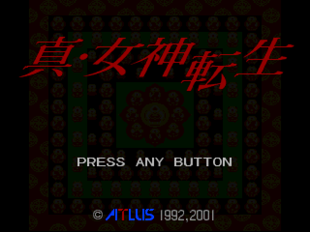 Shin Megami Tensei — Title screen