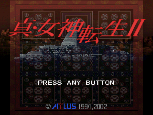 Shin Megami Tensei II — Title screen