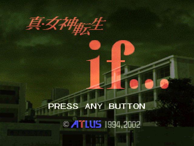 Shin Megami Tensei If... — Title screen