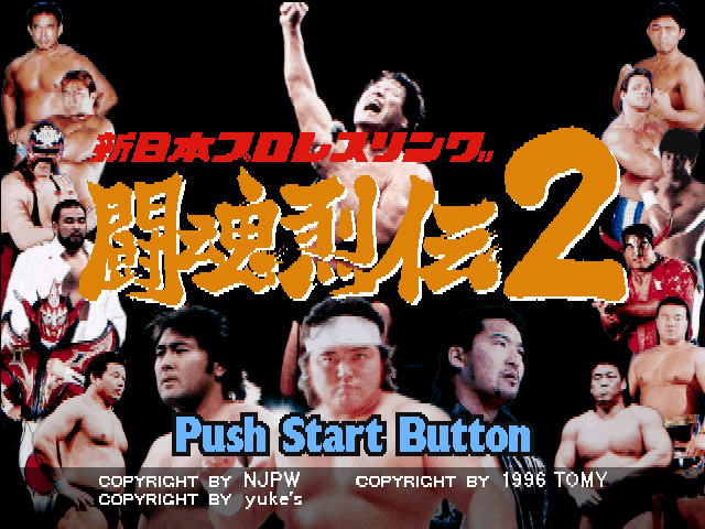 Shin Nihon Pro Wrestling : Toukon Retsuden 2 — Title screen